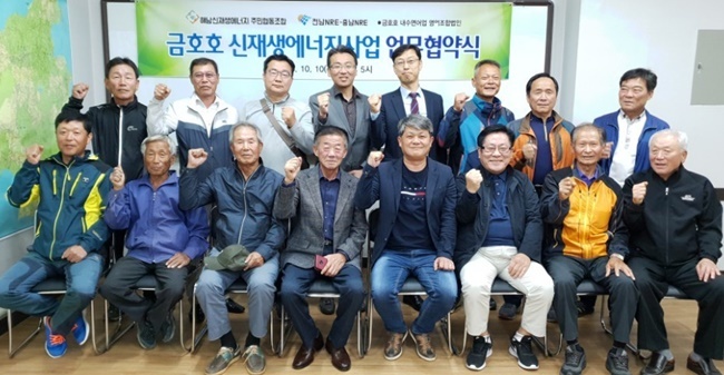(유)해남에너지 이미지