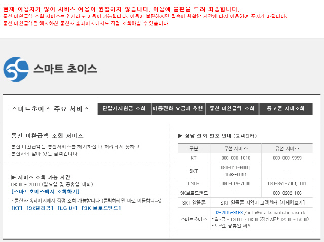 초이스 이미지