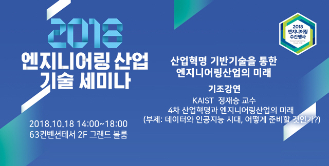 다산엔지니어링 이미지