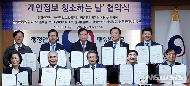 청소하는날 이미지