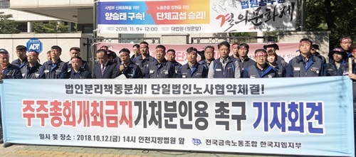 지엠산업개발 이미지