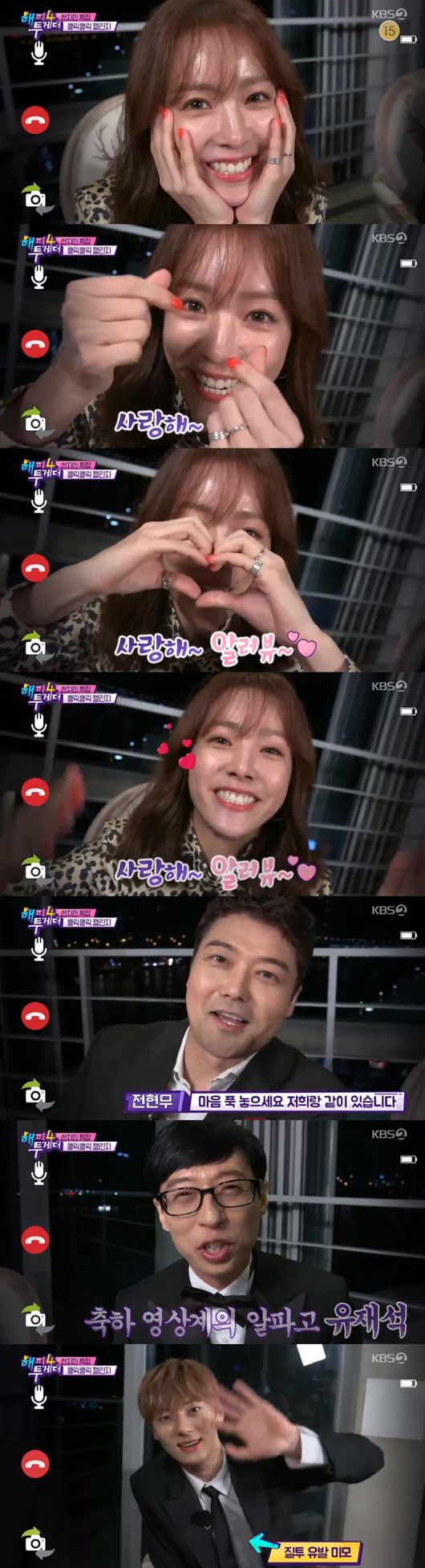 <p>Han Ji-min is one of the best actors in the world. Hwang Min-hyun, Wanna One, starred in Special MC Gye Sang-ryul in KBS 2TV Entertainment Happy Together 4 As a guest, Han Ji-min appeared and exploded an unusual act and a sense of hiding.</p><p>MC headed to Busan to meet Han Ji-min. Han Ji-min said, This is the first time I have a PIFF. I wanted to bring my work to the festival, but it is important to see society.</p><p>Han Ji-min is a Wannabeul rumor, Minhyuns makeup teacher was with me, and my brother was a fan of Wanna One, so I wanted to accept his autograph too. He said.</p><p>On this day, Hwang Minhyun gave a sweet song to Han Ji-min, saying that he had prepared a present. Ji-min said, Its the first time someone calls me this way, Im so embarrassed.</p><p>Han Ji-min special feature. Good question bad question strange question corner.</p><p>Han Ji-min, the ambassador of Han Ji-min, said, I am happy with the injection, but I have had a difficult time in the past, and I was drinking and crying. I heard that story, and I cried more. </p><p>I wanted to have a man like that because it appeared when the drama Dokkaebi was aired. As for Gong Yoo, I shot the movie Jungjeong, and I and Gong Yoo are like Tom and Jerry.</p><p>I asked Han Ji-min, Kimi goddess, about the best actor. Han Ji-min replied, I think my partners blessing was good. My eyes are so beautiful, but my heart is clear, but what I admire most is that I do my best as an actor, but as my dad, I do my best as a husband, and I thought I wanted to have such a family.</p><p>Han Ji-min, who debuted 15 years ago, said, I appeared as a child of Song Hye Kyo when I was in All In. I went on a trip because I did not feel like auditioning, but after I had not cast yet, I auditioned again. .</p><p>Park Hyung-sik, who is the acquaintance of Han Ji-min and Yen of Hyeri and Bigs, showed off Jimmins complaints. Han Ji-min is a solver. Han Ji-min is a black knight. Park Hyung-sik commented on Han Ji-min, The first impression was stunning and I was really surprised by the warmth and goodness.</p><p>Last corner Click-click Challenge, Han Ji-min is the corner where Donation can be done. Donation is possible if a star creates your own content and the number of views exceeds one million views. Han Ji-min asked, Where do you want to donate? I filmed a movie about child abuse, but I do not have enough childrens protection agencies in my country. I want to donate to a child protection center.</p><p>Han Ji-min has left a video that seems to talk to his boyfriend and girlfriend who are in fashion these days. It was not Han Ji-min, but a brilliant figure.</p>