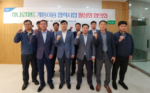 하나로공판장 이미지