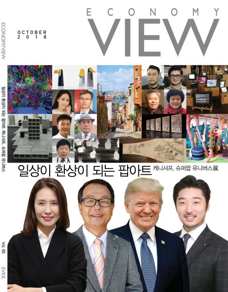 바이효준 이미지