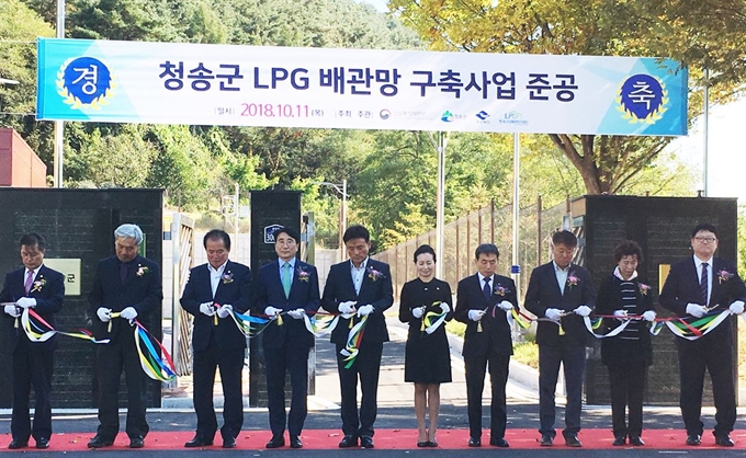 청송가스 이미지