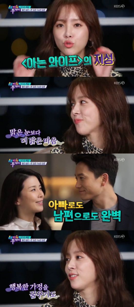 In Happy Together, Han Ji-min told Ji Sung that he wanted to get married.Actor Han Ji-min appeared as a guest in KBS2 entertainment program Happy Together which was first broadcast on the 11th.On this day, group Wanna One Hwang Min-hyun and comedian Ji Sang-ryeol took on special MC.On this day, Ji Sang-ryeol asked Han Ji-min, Who is the Actor who was the best breathing until this time? Han Ji-min said, I was blessed with my partner.I have a very big pupil like a poppy, and I think you have beautiful eyes and your heart is so clear, he said.I admire Ji Sung the most as an actor, especially as a husband, life as a father is perfect, he said. I thought I wanted to have such a family while watching.