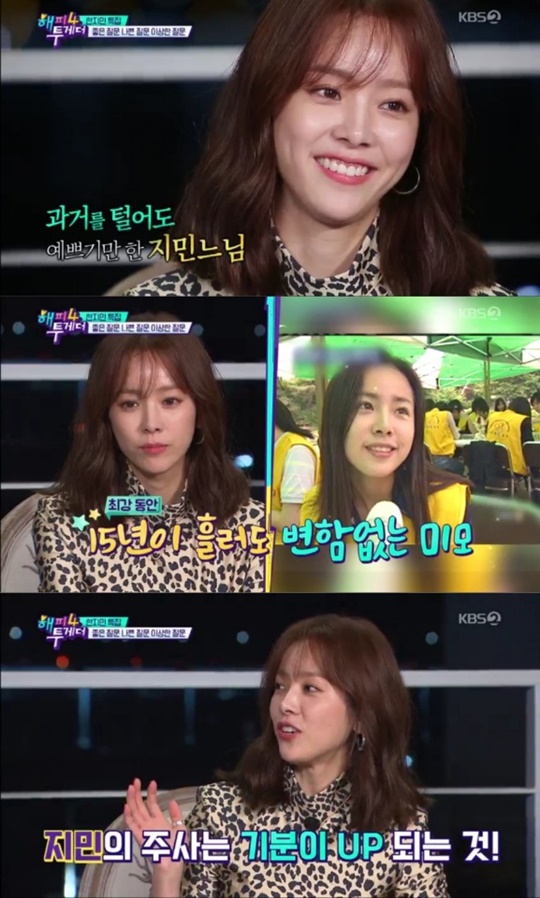 Happy Together 4 Actor Han Ji-min captivated viewers with her candid charm.KBS2 entertainment program Happy Together 4, which was broadcasted on the night of the 11th, was featured by Han Ji-min.On the day, Han Ji-min was asked various questions in the Good Questions, Bad Questions, Strange Questions section.Ive been in the news in the past, he said, its so tacky to see it too old. He said, There are some foreign coins left.I worked on classifying it, he said, revealing the story of going on the air during the Volunteer.Han Ji-min also showed off his extraordinary performance; he confessed, Its the injection that makes me feel better.I was crying once because I was so hard, and suddenly I saw a Hovenia dulcis drink in my sight, he said. I was more tearful in my gratitude.Han Ji-min then mentioned the same pro-Sister and mother: Sister doesnt say she has an entertainer brother.But it looks so much like it and its name is only a middle letter. So everyone recognizes it. We Sister is like an angel.Han Ji-min also said, I originally thought Sister would become an entertainer. Sister was so popular.I was so embarrassed in front of the camera, but I think I was more happy, he said.Han Ji-min also talked about Actor Lee Seo-jin, who was filmed together in the drama Discrete.I had a Lee Hyang at the time of reading the script, and Lee Seo-jin said, I hate Lee Hyang the most in the world.He said, I looked out the window and told you to speak Alone. I read it out the window. I am honest with everything. He said, I am actually a sweet person.The assistant cast members will not be paid if they dont make a cut on the show, they will check it out and shoot it together, but they are honest with everything. 