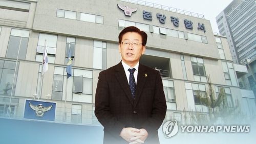 이재명 신체·자택 등 압수수색(CG) [연합뉴스TV 제공]