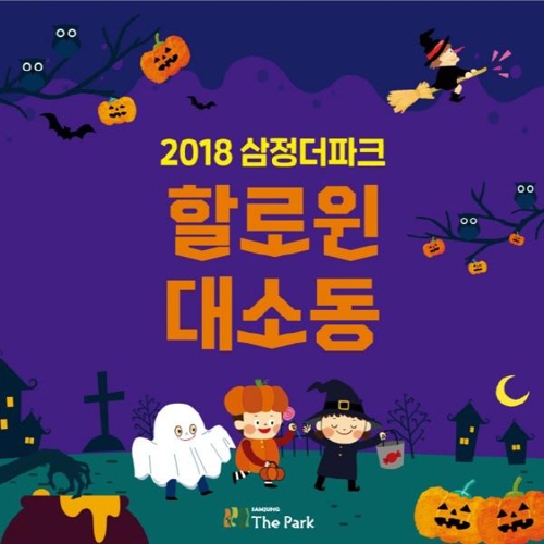 삼정기획 이미지