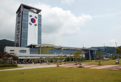 국민소통진흥협회 이미지