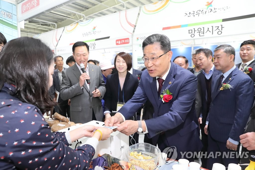 여의주 이미지