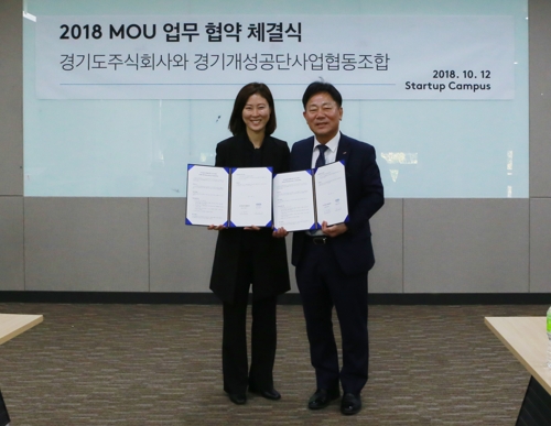 주식회사 경기전력 이미지