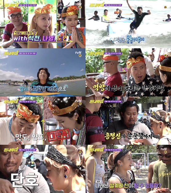 함께투어 이미지