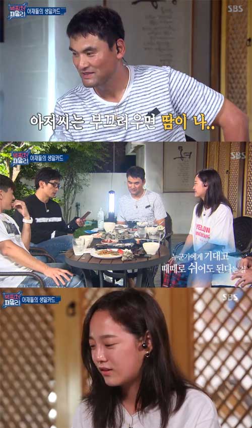 빅픽처 이미지