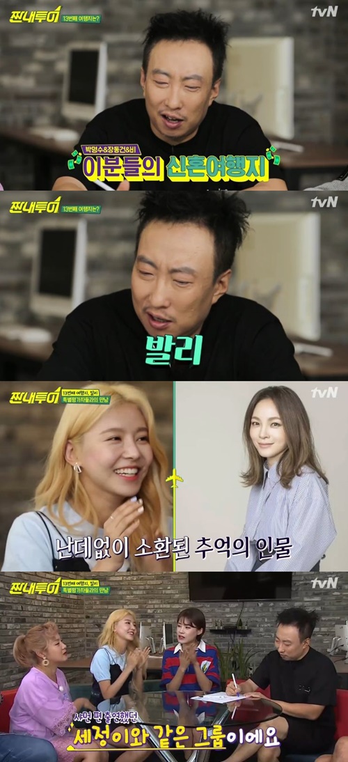 누구나투어 이미지