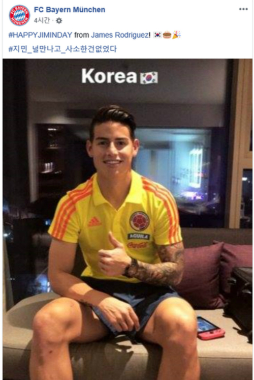 BTS Jimin World Silt 1st to 6th Occupy...Football star James Solis, in Hangul, Happy birthday to Jimin! World soccer player James Solis Rodriguez, who is a representative of Columbia and currently plays for the German Bundesliga Bayern Munich team, congratulates Jimins birthday (13th), a member of the nations top-notch idol BTS, and said, #HAPPYJIMINDAY from James Rodriguez!I am collecting the World topic.In particular, the Bavarian United States of America official account emphasized that the message came from James Solis, while also putting a hashtag in Hangul saying #Jimin_I met you and _I did not have anything small.The hashtag was posted by former World Jimin fans to celebrate their birthdays from midnight, and it is not the first time James Solis has left a message to Jimin, the only member of the BTS, by setting a huge record of Jimin filling up from the top to sixth in the World real-time trend.When James Solis visited Korea with the Colombian national team last November to play a friendly match with the Korean national team, the official account of Bayern United States of America said, I would like him well. He also tagged BTS and Jimin along with a picture of James Solis. Jimin is an inspiration to him. He posted a birthday tweet and steadily expressed his fanfare. The official account of the Olympics also posted a celebration tweet called #HAPPYJIMINDAY .
