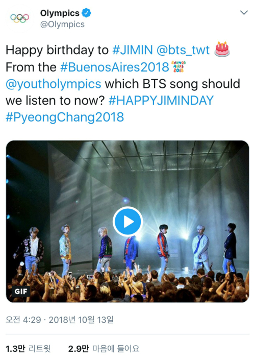 World soccer player James Solis Rodriguez, who is a representative of Columbia and currently plays for the German Bundesliga Bayern Munich team, congratulates Jimins birthday (13th), a member of the nations top-notch idol BTS, and said, #HAPPYJIMINDAY from James Rodriguez!I am collecting the World topic.In particular, the Bavarian United States of America official account emphasized that the message came from James Solis, while also putting a hashtag in Hangul saying #Jimin_I met you and _I did not have anything small.The hashtag was posted by former World Jimin fans to celebrate their birthdays from midnight, and it is not the first time James Solis has left a message to Jimin, the only member of the BTS, by setting a huge record of Jimin filling up from the top to sixth in the World real-time trend.When James Solis visited Korea with the Colombian national team last November to play a friendly match with the Korean national team, the official account of Bayern United States of America said, I would like him well. He also tagged BTS and Jimin along with a picture of James Solis. Jimin is an inspiration to him. He posted a birthday tweet and steadily expressed his fanfare. The official account of the Olympics also posted a celebration tweet called #HAPPYJIMINDAY .