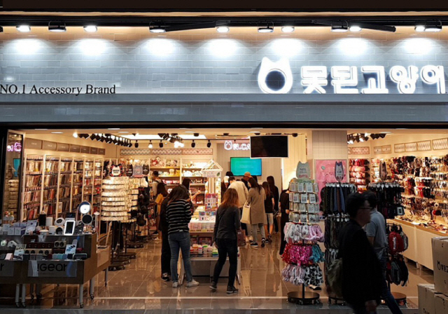 엔캣 이미지