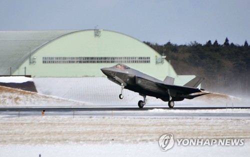 일본, 최신예 스텔스기 F-35A 첫 배치 (아오모리 교도=연합뉴스) 올해 1월 26일 아오모리(靑森)현 미사와(三澤)기지에 착륙해 있는 최신예 스텔스 전투기 F-35A기. 2018.1.26      bkkim@yna.co.kr  (끝)