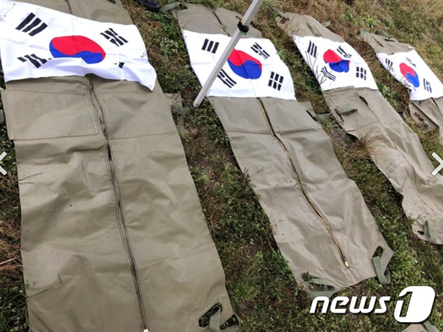 영현체험을 위해 놓여 있는 영현 가방. © News1 문대현 기자