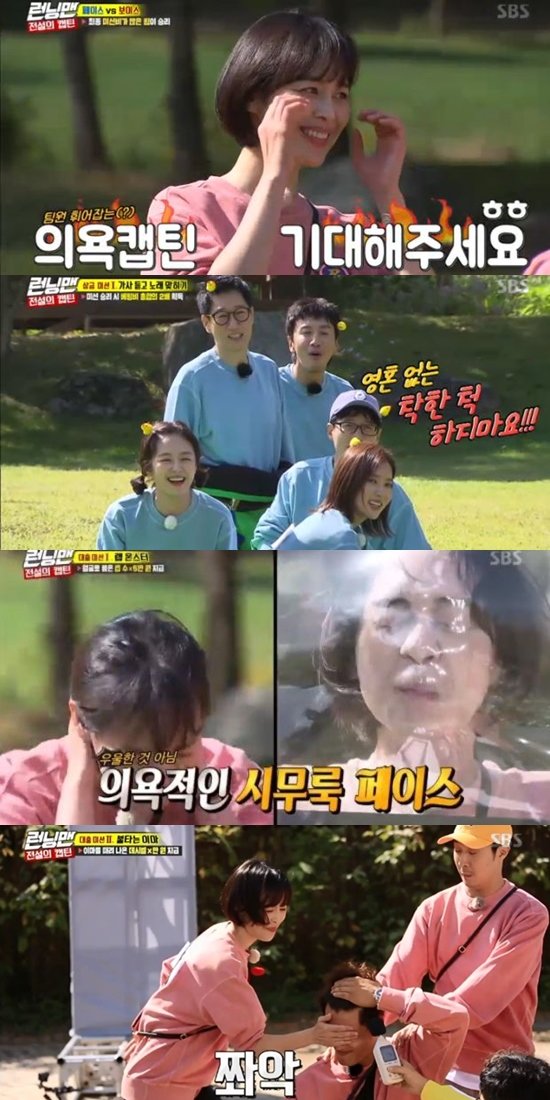 SBS entertainment program Running Man, which was broadcasted on the afternoon of the 14th, was featured by actor Lee Ha-na and Im Soo-hyang and was decorated with Do not believe her.Lee Ha-na, who first appeared on Running Man, and Im Soo-hyang, who re-starred in seven years, threw himself and made a laugh.From self-introduction, it was pleasant: Lee Ha-na said, Thank you for calling, actually (Voice) Season 2 is going well.Yoo Jae-Suk said, Do not you want to tell me that it is good because of me?Lee Kwang-soo and Haha also embarrassed Lee Ha-na, saying, Is it really great? and Did I do it?Im Soo-hyang looks like one more drink; Im Soo-hyang said, Ive been doing well with My ID is Gangnam District Beauty.Humility is not a virtue, he said.Lee Ha-na overpowers tiger Kim Jong-kook to head-hitLee Ha-na came out of the commission, which was paid as much as Desibelle, who hit the palm of his forehead, and hit Kim Jong-kooks forehead.Like Kim Jong-kooks concern, who said Lee Ha-na had been boxing for six months, Lee Ha-na knocked Kim Jong-kook back just one time before he hit his forehead.Yoo Jae-Suk laughed when he said, Kim Jong-kook also feels pain.Im Soo-hyang exploded the excitement: showing off his glitzy dance skills to Psys New Babyface.JTBC My ID is a re-creation of the New Babyface dance shown in the Gangnam District Beauty .Running Man was a member of the excitement, as well as the stage.The charm of two actresses who are not afraid to break was particularly brilliant in the Rap Monster mission: a mission that is not easy for professional entertainers who have to break through the rap with their faces.Lee Ha-na had as many as eight laps in 30 seconds, and Im Soo-hyang managed to break three.The face was broken but the lovely charm of Lee Ha-na and Im Soo-hyang was told.Meanwhile, Running Man is broadcast every Sunday at 4:50 pm.