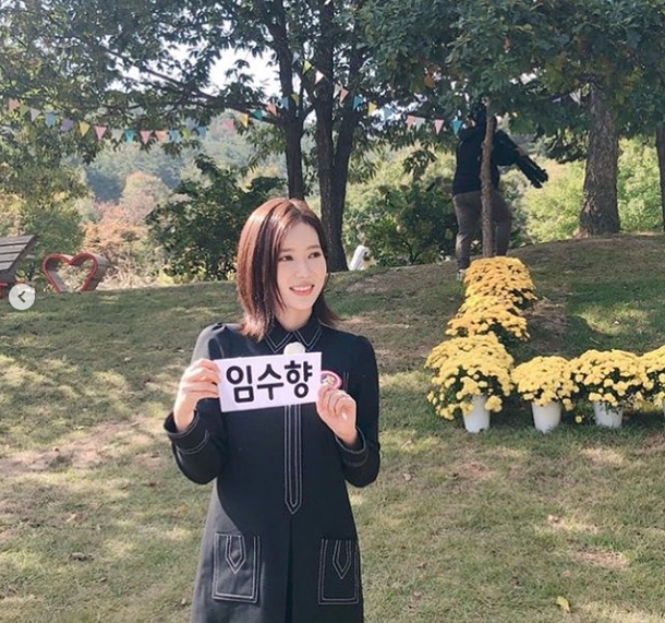 , lovely radish smileIm Soo-hyang names Running Man on SBS Celebratory photohas released the book.Actor Im Soo-hyang posted a picture on his Instagram on October 14 with an article entitled Running Man Boryo Sasou Wu.In the photo, Im Soo-hyang is beaming on the set of Running Man: Im Soo-hyangs lovely beauty captures Sight.kim myeong-mi