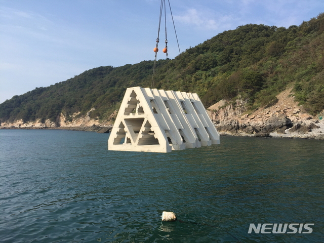인공어초 이미지