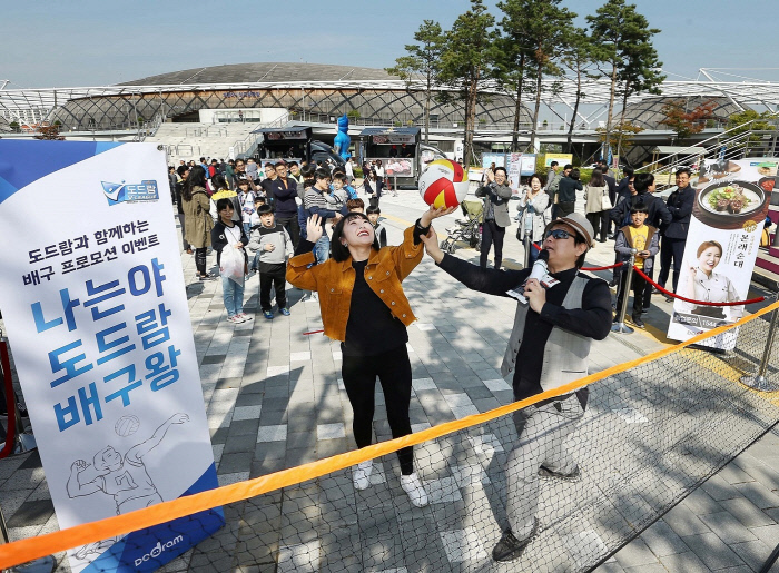 도드람 이미지