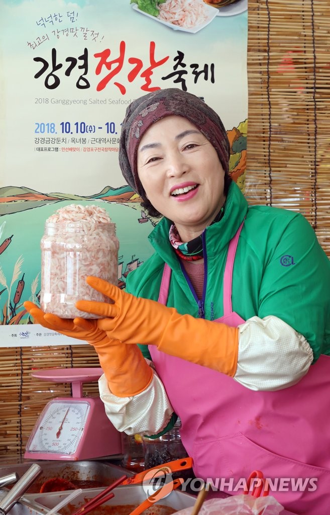 우리젓갈 이미지