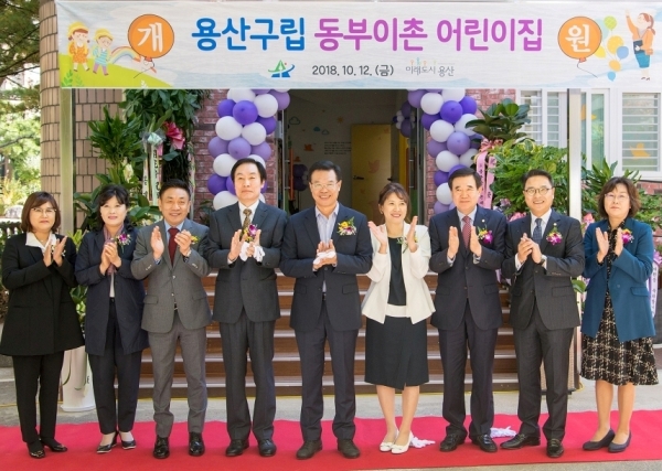 우성어린이집 이미지