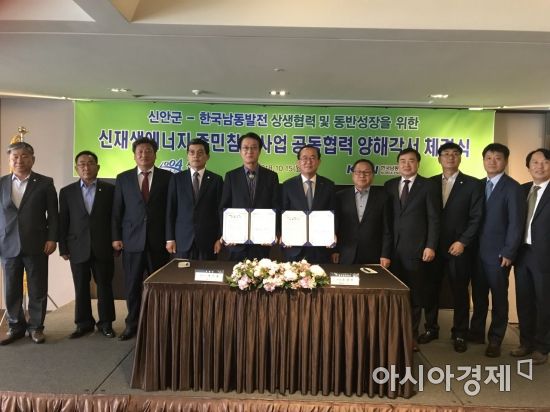 한국남동발전(주) 이미지