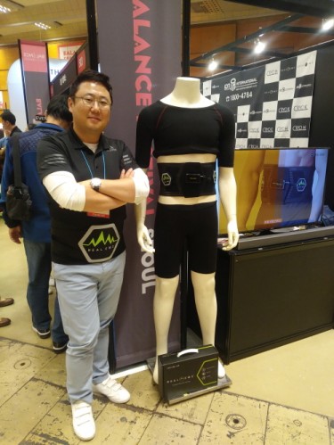 이온인터내셔널 이미지