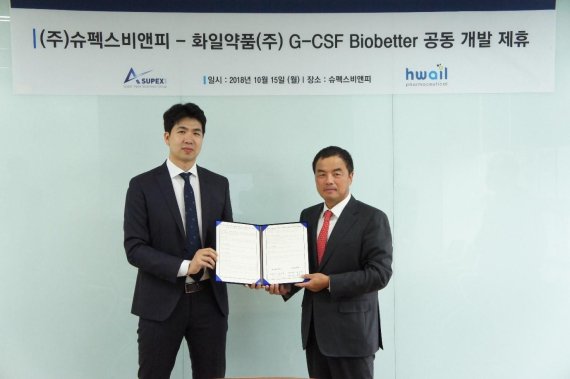 비앤피글로벌 이미지