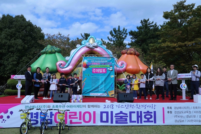 용지가스 이미지