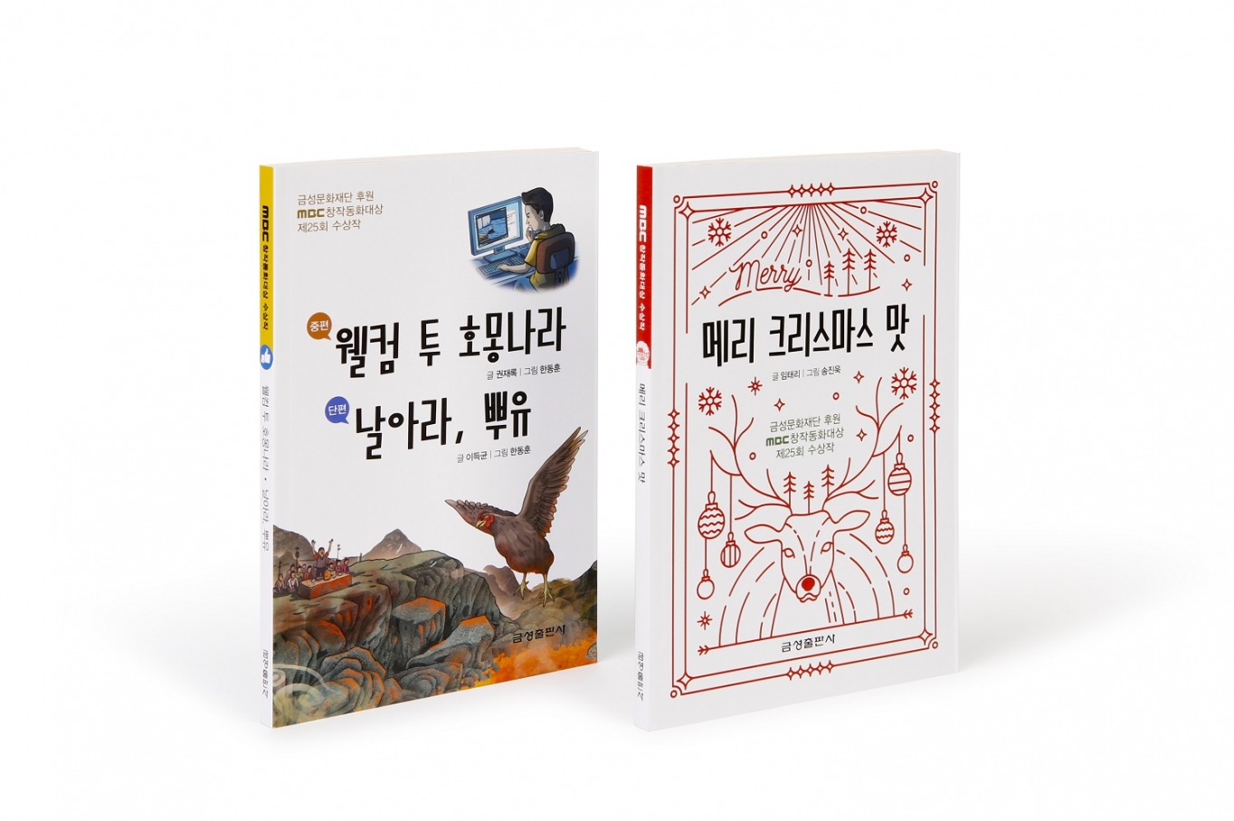 금성 이미지