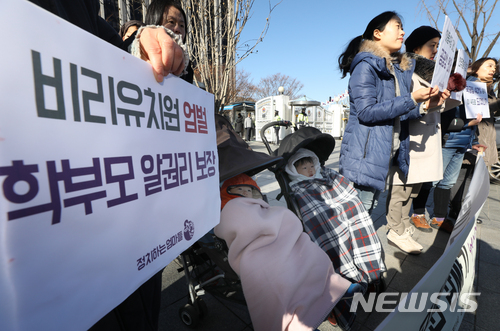 뿌리유치원 이미지