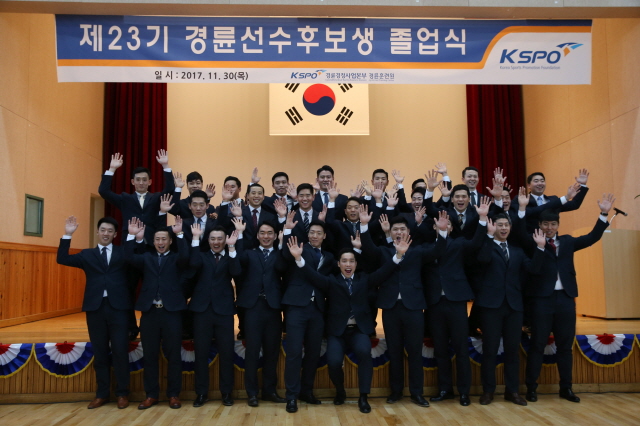 국민체육진흥공단경륜훈련원 이미지