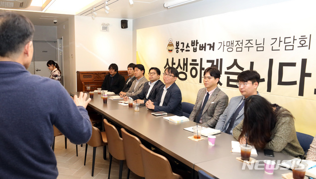 봉구스밥버거 이미지