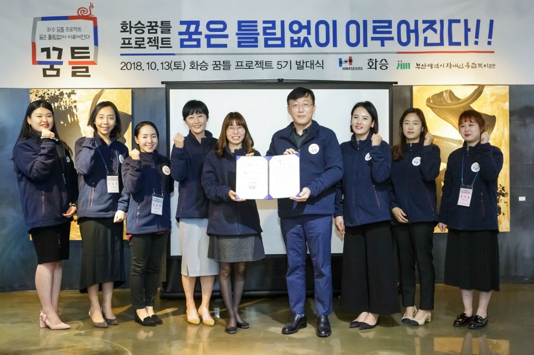 꿈틀 이미지