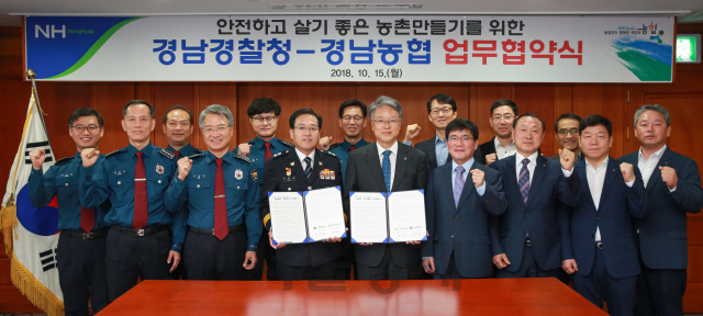 경남생활건강 이미지
