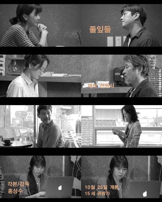 풀잎 이미지