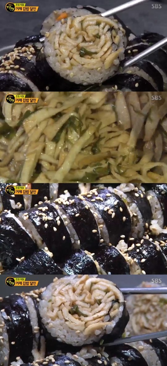 오로지김밥 이미지