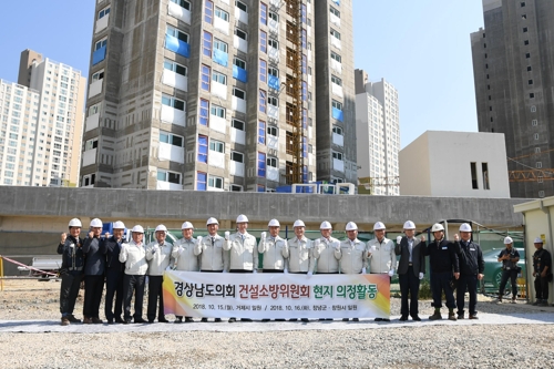 경남건설 이미지