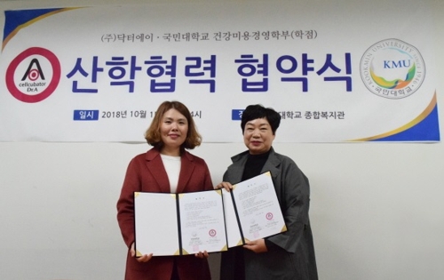 닥터에이 이미지