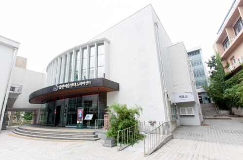 학교법인서울문화예술대학교 이미지