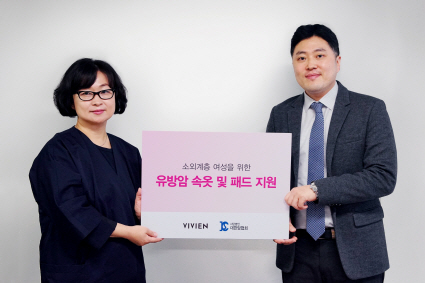 남영비비안 이미지