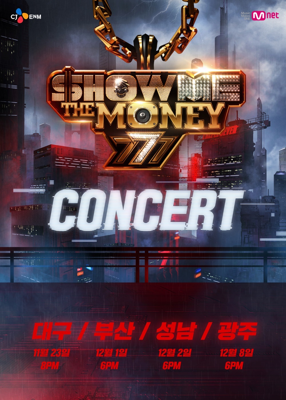 777투어 이미지