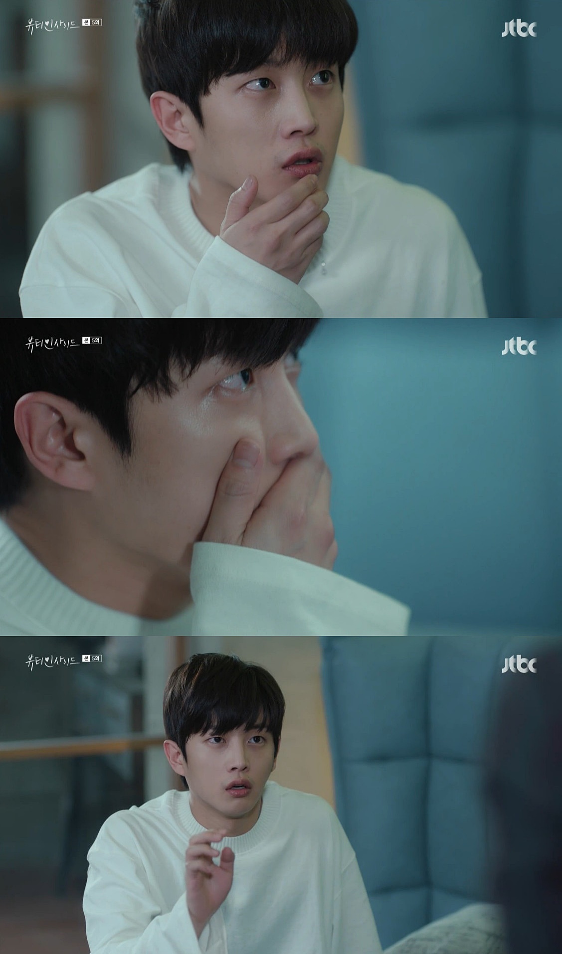 뷰티인사이드 이미지