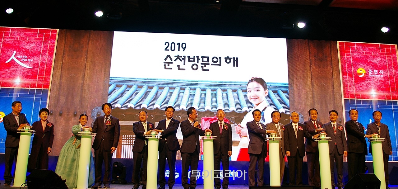순천프라자 이미지