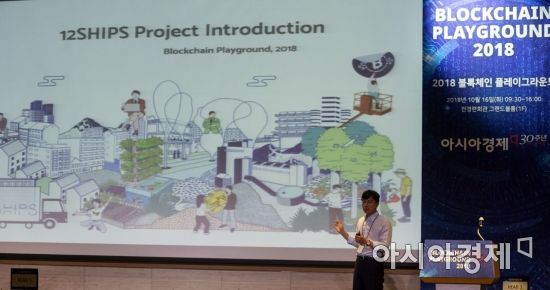 주식회사 플레이그라운드 이미지